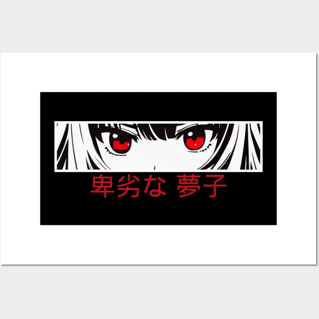 Lewd Yumeko Anime Eyes Wall Art by AnimeVision